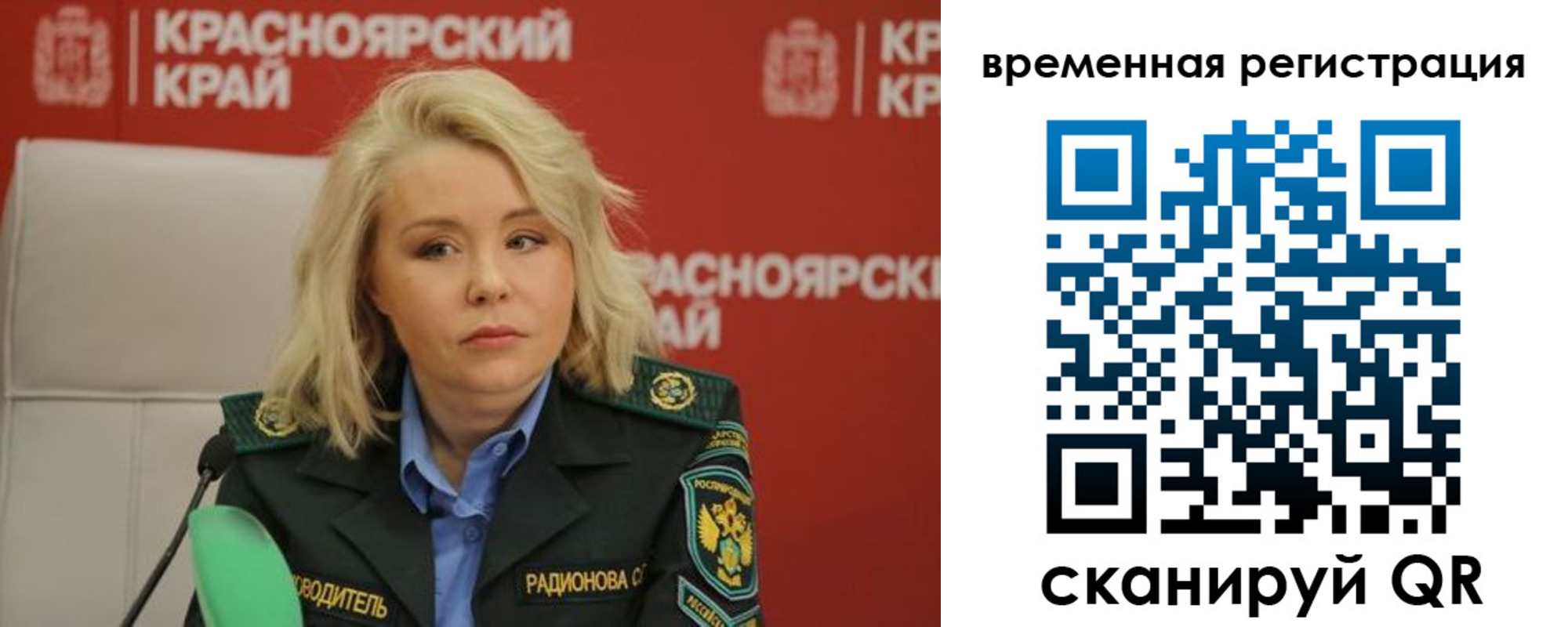 прописка поиск в Новгородской области