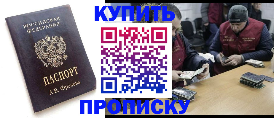регистрация для дет. сада в Новгородской области