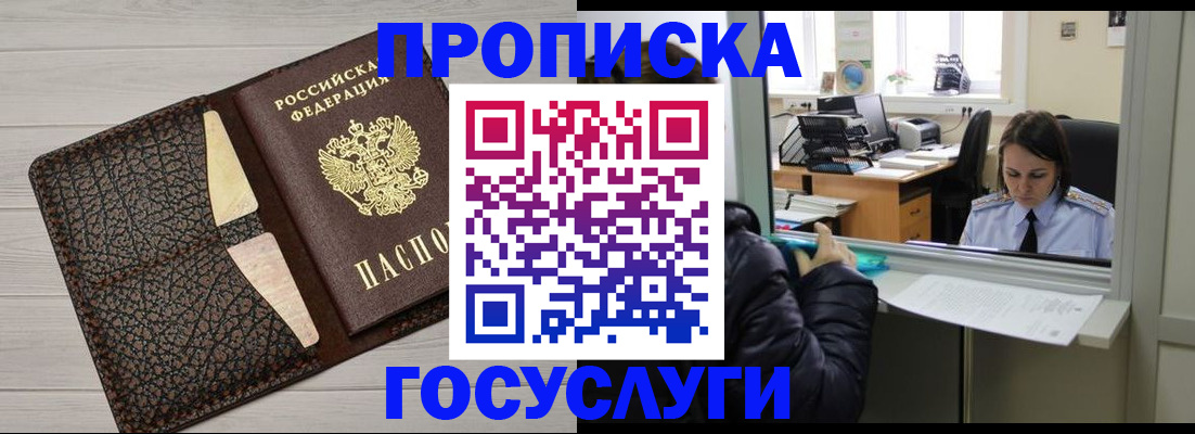 форма 3 в Новгородской области